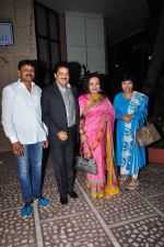 Udit Narayan at mahila awards in Mumbai on 8th July 2016